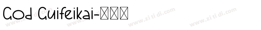 God Guifeikai字体转换
